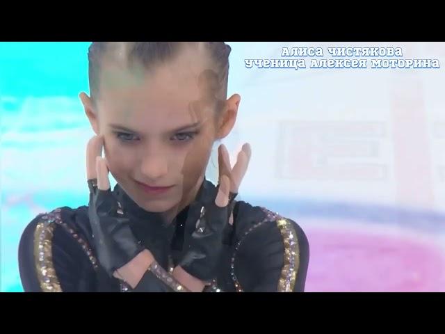 Ученицы школы фигурного катания Алексея Моторина