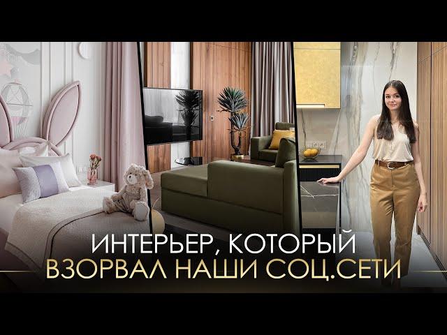 ИНТЕРЬЕР КВАРТИРЫ 130 КВ. ДЛЯ СЕМЬИ / Современный стиль