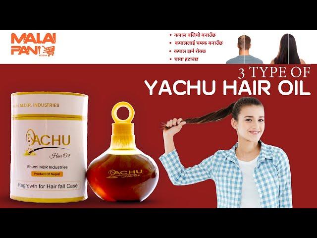 Introducing Yachu Hair Oil | Dandruff, Hair Loss, Baldness ? Multiple Hair Problems ️ 984-1280071