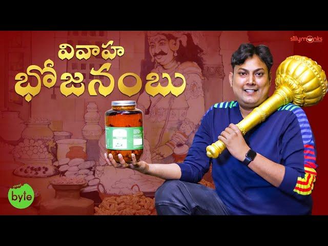 New concept Dishes | Flax Seeds Chicken | Food in Hyderabad | Silly Monks | Vivahabhojanambu |