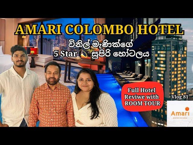 Amari Colombo Hotel Full Review With Room Tour | New 5 Star ⭐️ Hotel in Sri Lanka 