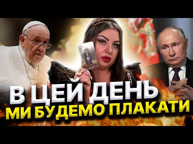 ІНОЗЕМНІ ВІЙСЬКА УВІЙДУТЬ В УКРАЇНУ! АЛЕ ЧИ НА КРАЩЕ ЦЕ ДЛЯ НАС! Анна Атаманова