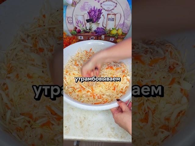 Как сохранить квашеную капусту без банок и холодильника
