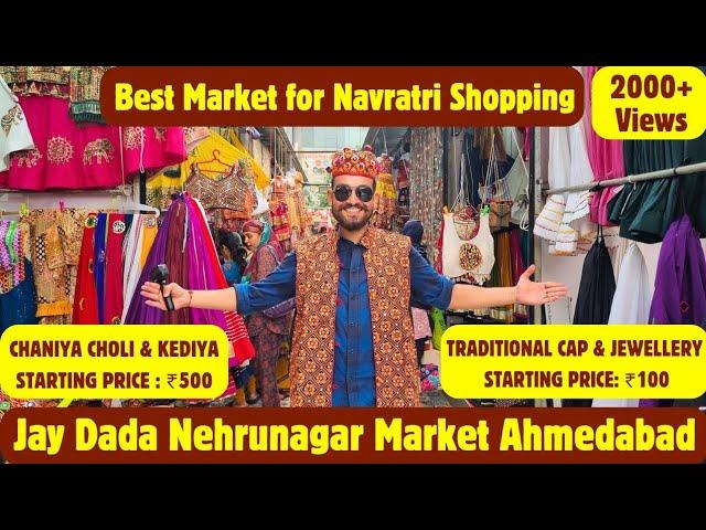 Jay Dada Nehrunagar Market Bopal Ahmedabad | Vlog | Navratri 2024 Shopping | Chaniya Choli | Kediya