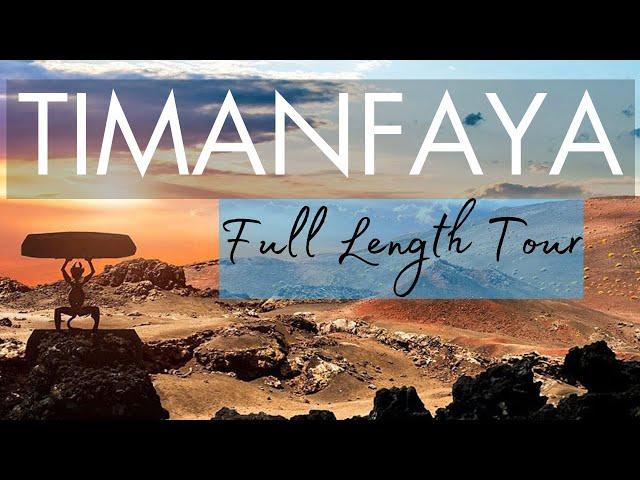 TIMANFAYA NATIONAL PARK - LANZAROTE - FULL TOUR AND VOLCANO EXCURSION - 2024