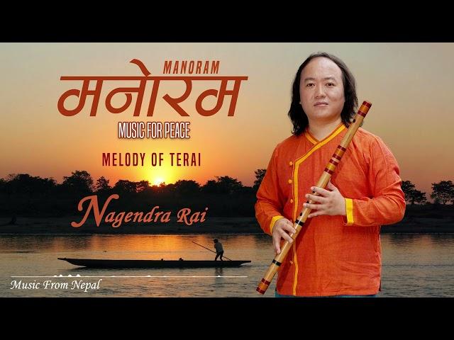 Nagendra Rai || Shanta Tarai