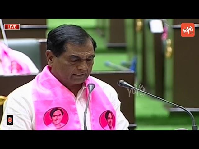 Shadnagar MLA Anjaiah Yadav Takes Oath In Telangana Assembly | TRS | CM KCR | YOYO TV Channel