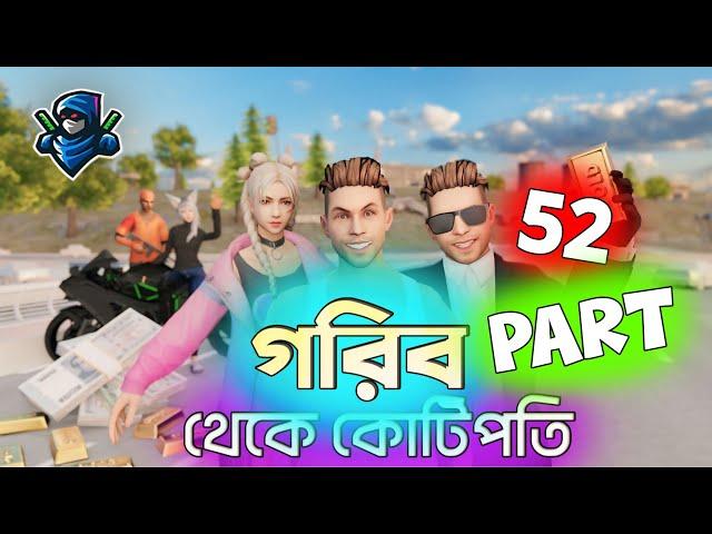 গরিব থেকে কোটিপতি Part 52 | Free Fire Sad Story | Dibos Gaming