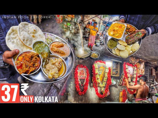 Cheapest Food Of Kolkata | Only Rs.37/- ￼| 1st Time in India Gandha Raj Gobi | Street Food India