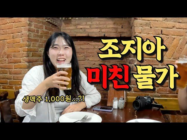 여기가 한달살기 성지였다던데 과연 현실은?? | 세계여행 vlog