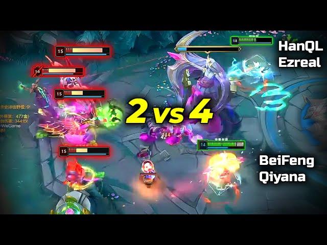 HanQL Ezreal + BeiFeng Qiyana = INSANE 2v5 SAVING THE GAME - Engsub