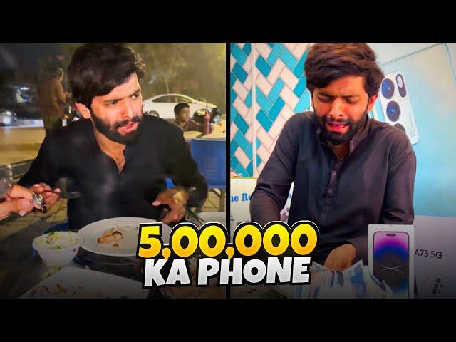 5 Lakh Ka Phone Jadogar Nay Kiya Kar Dala