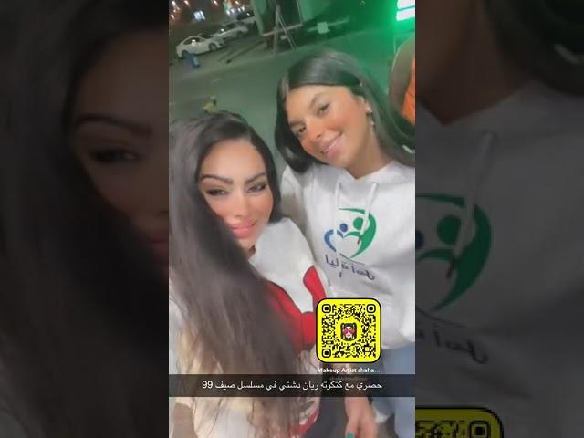 ريان دشتي كواليس تصوير مسلسل صيف 99