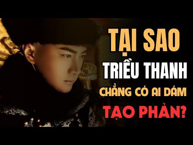 Tại sao triều Thanh có rất nhiều thân vương nhưng chẳng có ai dám tạo phản