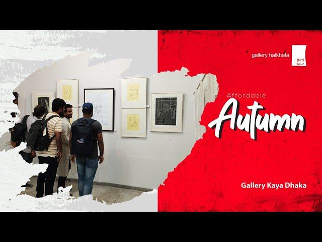 Affordable Autumn | Group Exhibition | at Galleri Kaya | Exhibition of Bangladesh | Gallery Halkhata