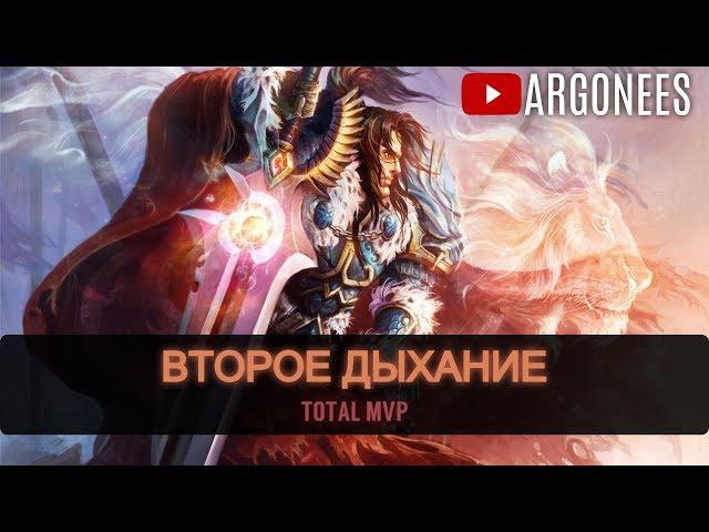 Total MVP: Вариан [Heroes of the Storm] (выпуск 27)