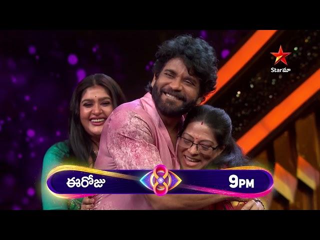 Bigg Boss Telugu 8 | Day 76 - promo 1 | Bigg Boss's Surprise for Contestants | Nagarjuna | StarMaa