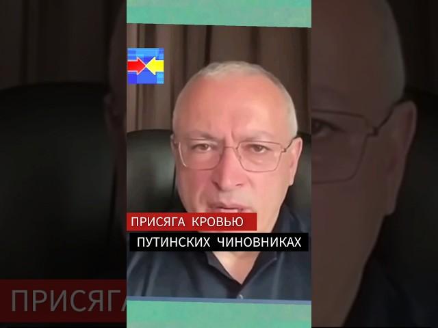 Все пойдут на фронт. #ходорковский