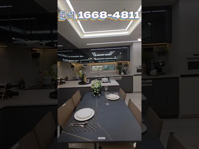 광진구 6억대 광진벨라듀 아파트 #부동산 #아파트 #광진벨라듀 #인테리어 #서울신규아파트