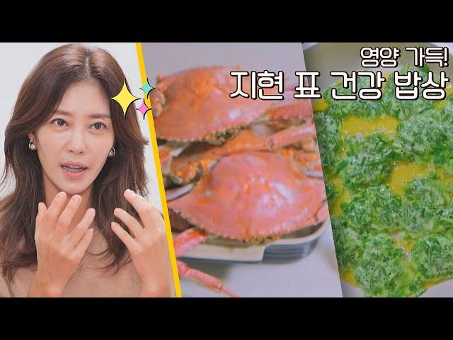 ENG│야채 싫어하는 남매를 위한 이지현(Lee Jihyun)의 센스 만점 아침 밥상 내가 키운다(naeki) 16회