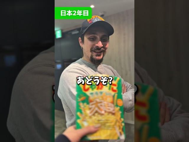 [Foreigners who are influenced by Japan] When they share sweets with you #shorts