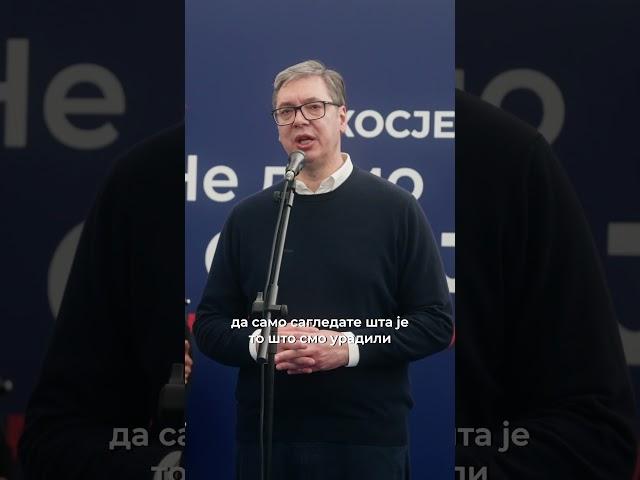 Вучић: Увек желимо више, боље