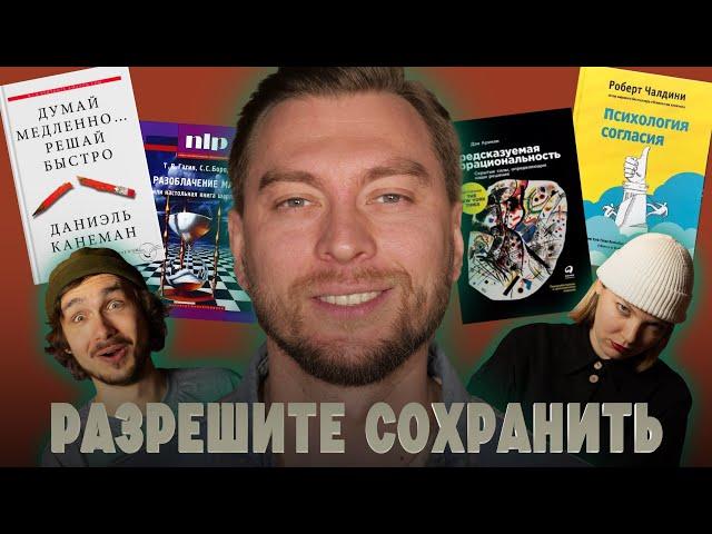 Рустам Давлетшин | Думай медленно… решай быстро | Шри-Ланка | Разрешите Сохранить