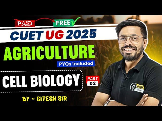 Cell Biology - 2 | BSc Agriculture | CUET Agriculture Domain Free Class | CUET UG BSc Ag Preparation