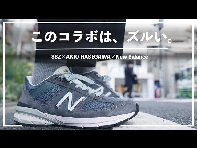 【New Balance】嫌いだったM990v5。BEAMSと長谷川昭雄氏コラボで即買い不可避。