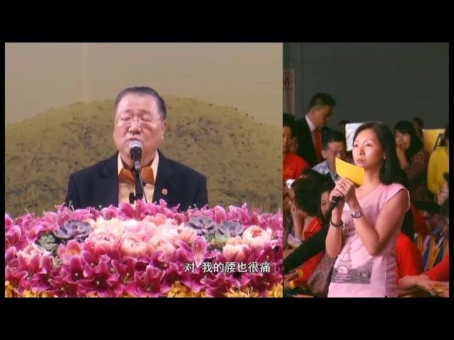 2016.4.23 新加坡 卢台长看图腾 (完整版含字幕)