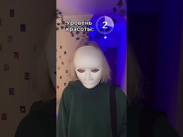 Pov: мама заставляет носить маску на все лицо 2