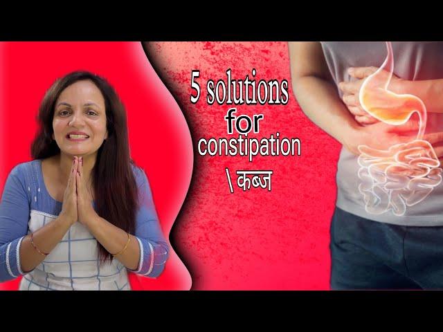 KABJ | CONSTIPATION ko 5 minute मैं करे khatam || Sujok with Manju || sujok therapy || acupressure