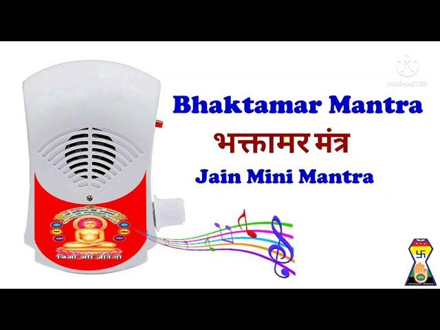 Plastic BHAKTAMBAR MINI MANTRA Plugin Mantra, Chanting Machine, Mantra Jaap Machine