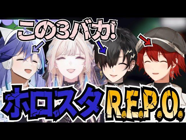 【ホロスターズ切り抜き】ホロスタREPOここ好きシーンまとめ！ポンコツ3人組に振り回される羽継烏有ｗ【花咲みやび/奏手イヅル/水無世燐央/羽継烏有/ホロスターズ/UPROAR!!】