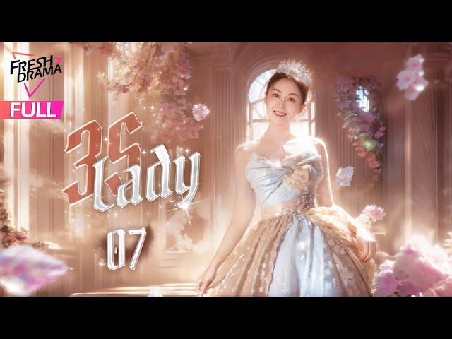 【Multi-sub】3S Lady EP07 | Shirley Dai, Victor Huang | 单身女王 | Fresh Drama