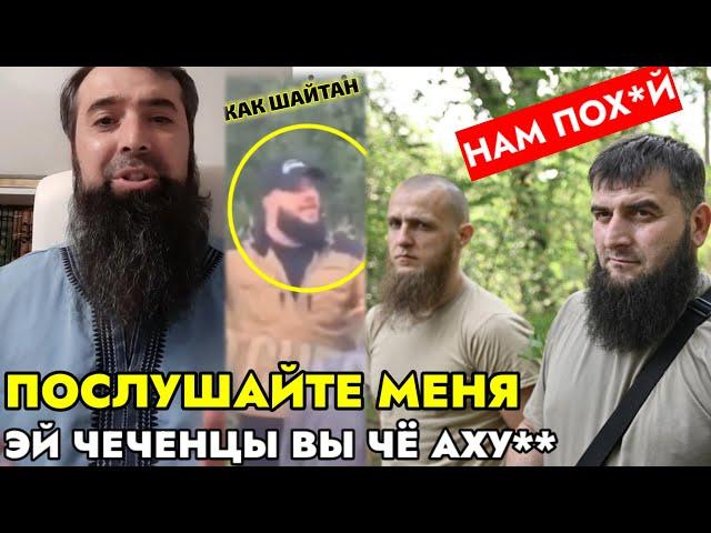 СРОЧНО! ВОТ ЖЁСТКИЙ ОТВЕТ ОТ ЭТОГО МУЖИКА НА ВСЕХ ЧЕЧЕНЦЫ |  ЧТО ОНИ ИЗБИЛИ МИГРАНТА