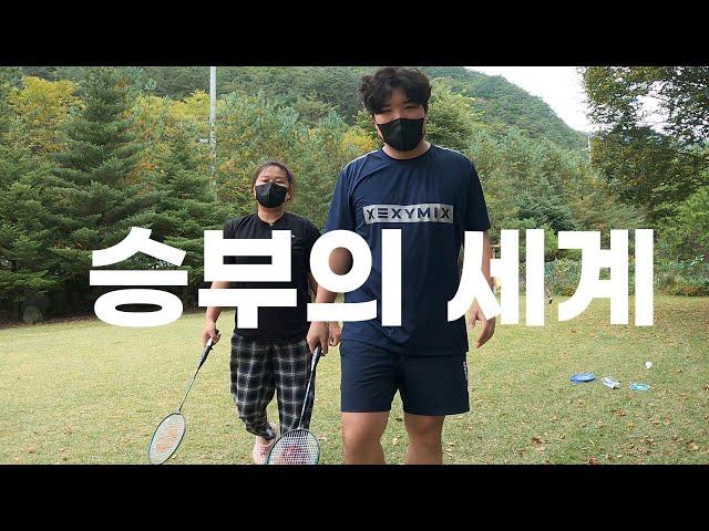 신혼부부 캠핑 브이로그 | 우중캠핑 | 모닥 베오르크 발수테스트 | 터널형텐트 | 메이웨이 우드스토브 언박싱