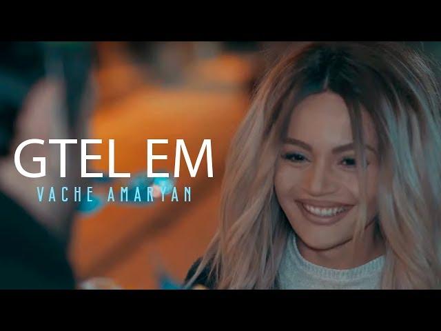 Vache Amaryan - Gtel Em // 2017  // Official Music Video //