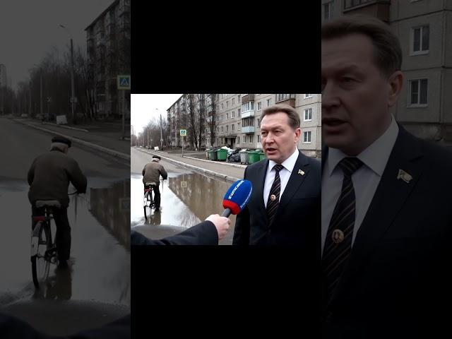 Ремонт Дороги |  Анекдоты от ИИ |  Искусственный интеллект шутит  #анекдот #короткиевидео #юмор