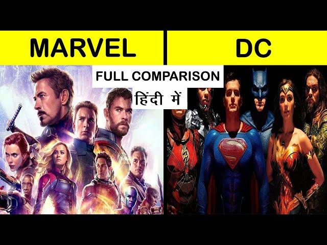 Marvel vs DC Full Comparison UNBIASED in Hindi 2021 | DC vs Marvel