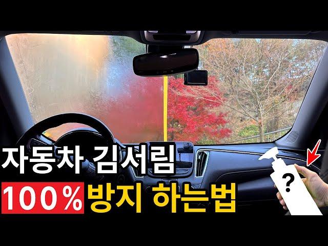 모든 집에 다 있는 '이것' 바르세요 1분이면 됩니다