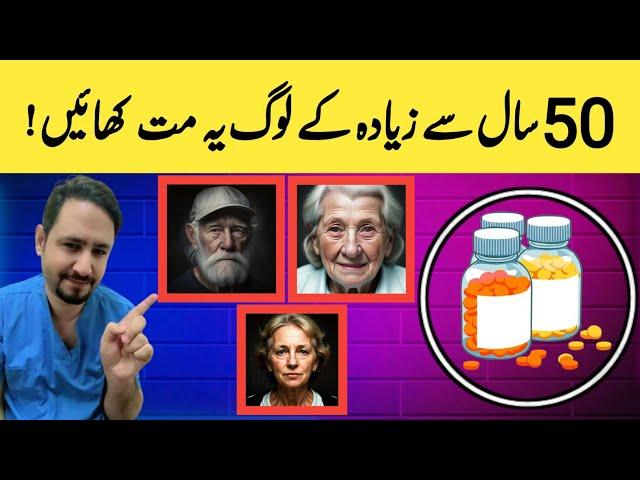 Best And Worst Supplements When You're Over 50 - Dr Irfan Azeem