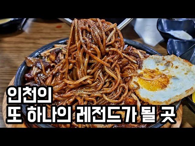 인천 요리 대회 대상에 빛나는 특별한 맛의 짜장면과 짬뽕