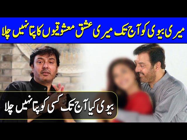 Does Noman Ijaz Cheat on his Wife? | Nauman Ijaz Exposed Himself | Celeb City Official | SC2N