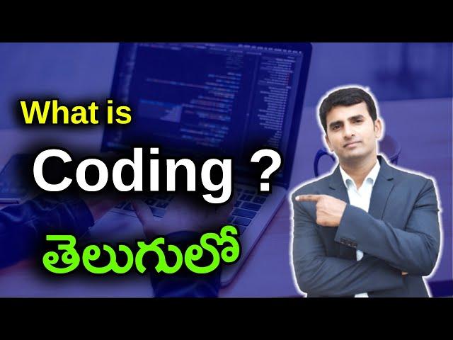 What is Coding? | Explained in Telugu | Coding for Beginners | What is Coding & Programming | Entri