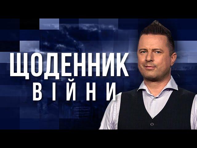 ️КАРТА БОЙОВИХ ДІЙ за 7 листопада - ЩОДЕННИК ВІЙНИ | РОЛЬНИК