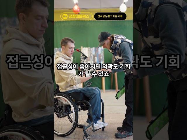 부동산 어디에 사야 할까요?#부동산분석, #집값전망, #부동산투자팁, #공장네트웍스부동산, #공장매매임대, #창고매매임대