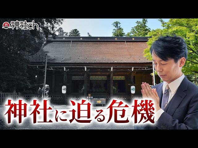 神社買収の危機を救うために｜兵庫県多田神社