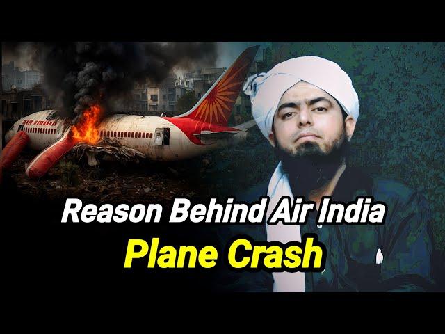 Reason Behind Plane Crash | Engineer Muhammad Ali Mirza Short