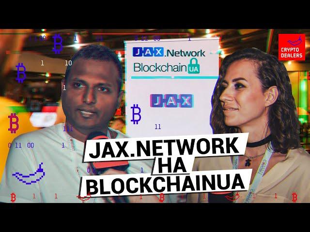 Jax.Network на BlockchainUA